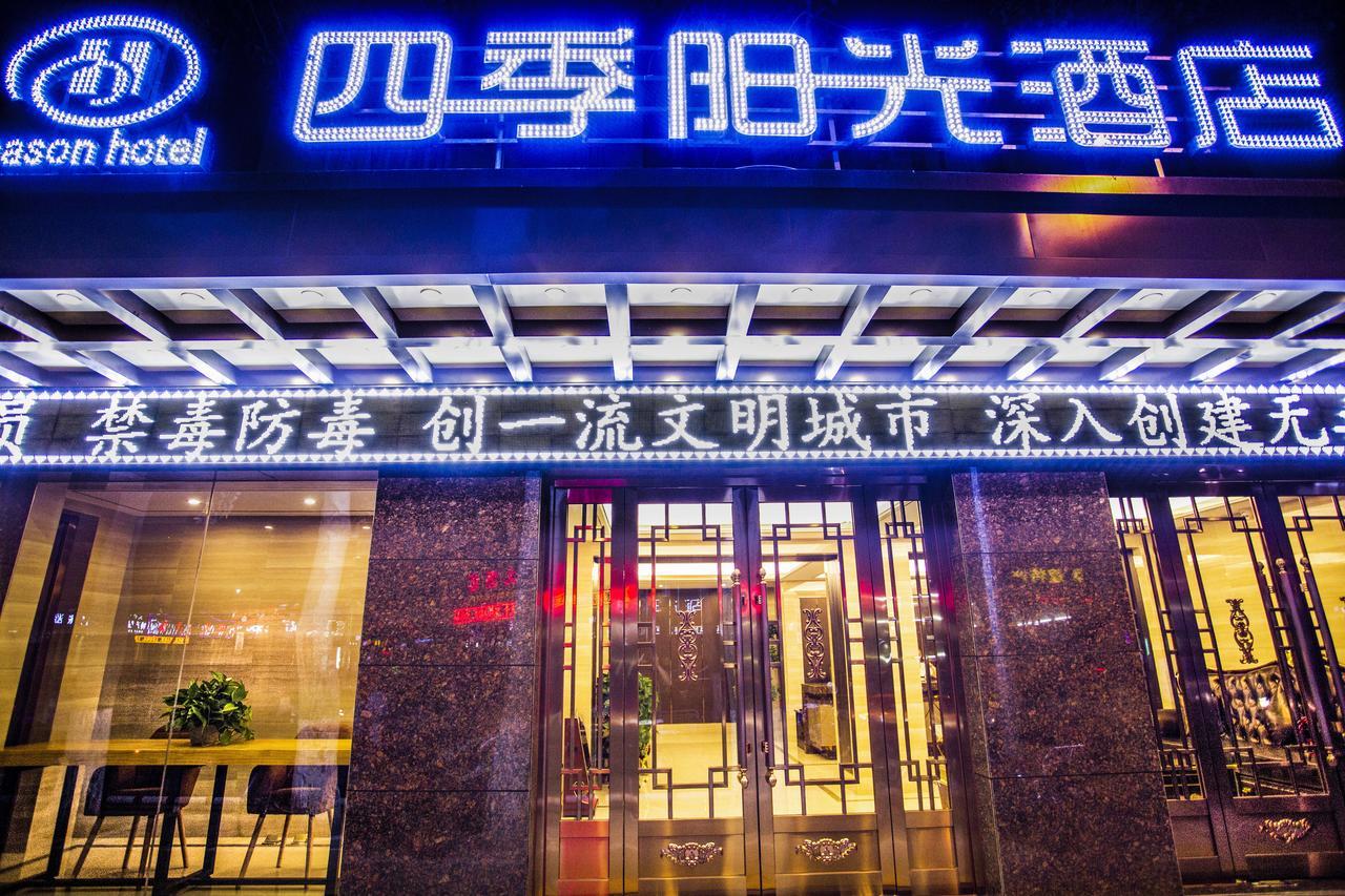 Dunhuang Season Boutique Hotel מראה חיצוני תמונה