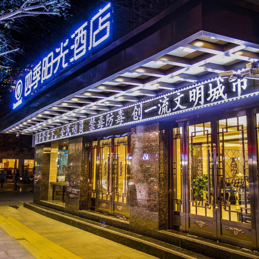 Dunhuang Season Boutique Hotel מראה חיצוני תמונה